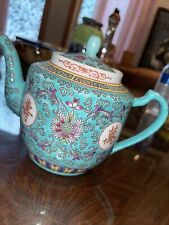 Vintage Turquoise Zhongguo Jingdezhen Teapot Approx 6 1/2 High 8 Across Stamped picture