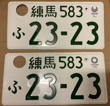 Genuine Japan license plate Nerima TOKYO 2020 Olympic picture