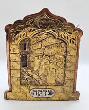 Israeli Vintage Judaica Bank Money Tsedaka Box Copper with silver picture