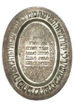 Vintage Antique Judaica Persian Copper Oval Plate / Tray  Ten Commandments picture