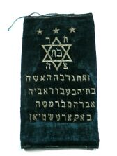 Antique 1935 Thora Bible Velvet Coat Case Jewish Judaica picture