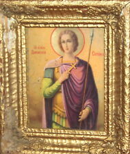 Vintage Small Orthodox Icon Print Saint Demetrius picture