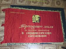 vintage SOVIET ERA COMMUNISM PROPAGANDA winner flag -  Lenin and Marx № 16 picture