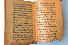 Antique Islamic Manuscript Persian Literature Calligraphy Hand Written Rare
