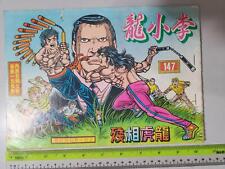 (BS1) 1970's vintage Hong Kong BRUCE LEE Chinese Cartoon Comic #147 picture