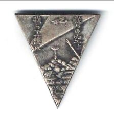 World War II Imperial Japanese 1934 Air Defense Drill Badge picture