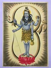 India Vintage 30's Print AUM SHIVA Nathdwara 13.75in x 19.75in picture