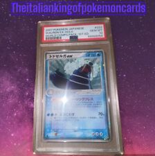 2007 Pokemon Cards Japanese PSA 10 Walrein Ex #022 World Championship 1st Ed picture