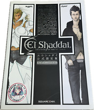 OOP JAPAN El Shaddai Ascension of Metatron Material Collection (Art Book) picture