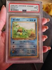 1998 Pokemon Japanese Vending Series 1 #7 Squirtle PSA 9 MINT picture