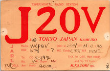 March 1940 J2OV Japan Vtg Ham Radio Amateur QSL Card Postcard WWII Era picture