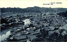 Yiwei Haidong (Hai Nei Du Zhi Nan) - Haidong China Postcard Unposted picture