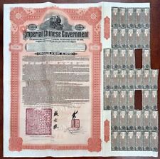 100 British Pound Imperial Chinese Government dated 1911 Hukuang Railway 100 Gol picture
