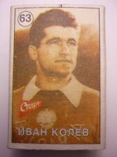 Vintage Bulgarian Ivan Kolev Football Player Stick Matchbox Holder  picture