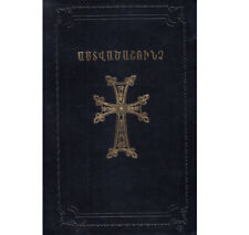 Holy Bible (Etchmiadzin translation) Astvatsashunch (Armenian Bible) | Աստվածաշո picture