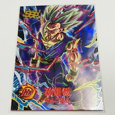 Dragon Ball Super Hero Premium Holo Foil SSP Blacklit Card - Beast Gohan 16/688 picture
