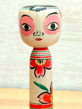 Japanese Tsuchiyu Kokeshi Doll Signed MasanoriHanzawa,Vintage,Traditional (5.9