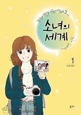 Odd Girl Out Vol 1 Korean Drama Webtoon Book Manhwa Comics Manga Teenage picture
