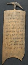 Tablet Quranic École Art Islamic Islam Muslim Hausa Or Nupe Nigeria African picture