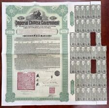 20 British Pound Imperial Chinese Government dated 1911 Hukuang Railway Gold Bon picture