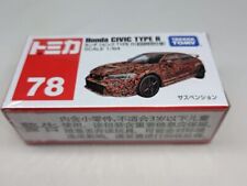 Tomica No.78 Honda Civic TYPE R First Special Edition Out of Print Camouflage picture