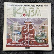 OTOMO KATSUHIRO KABA Illustration art work book Japan AKIRA 1971-1989 picture