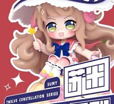 Sumy Twelve Constellation Series Confirmed Blind Box Figure TOY HOT！ picture