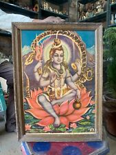 Vintage Lord Shiva Seated on Lotus Hindu Religious Old Lithograph Print Framed picture