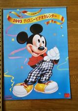 1993 McDonald's Japan  DISNEY  Calendar 14