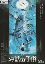 Children of the Sea (2019 Japanese Anime) Promotional Poster picture