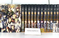 Mushoku Tensei Vol.1-26 Complete Full Set Japanese Light Novel picture