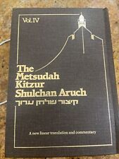 The Metsudah Kitzur Shulchan Aruch Volume IV (4) 1989 Hardcover קיצור שלחן ערוך picture