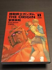 Mobile Suit Gundam The ORIGIN Vol.1 2002 1st Printing Manga Comic Japan Vintage picture