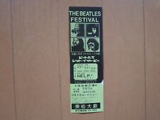 Beatles Festival Discount ticket MOVIE JAPAN unused new rare picture