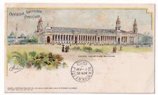 Post Card Official Souvenir World's Fair St. Louis Varied Industries posted 1903 picture