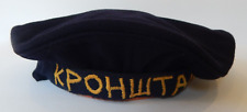 VINTAGE Aug. Geiger Kiel German Russian Sailor Type Hat Cap 