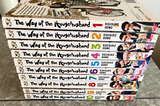 The Way of the Househusband English Manga Lot Vol 1-10 Viz Signature 2023 1st picture