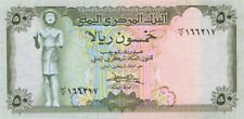 Yemen Arab Republic - P-15b - Foreign Paper Money - Paper Money - Foreign picture