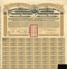 20 Government of the Province of Petchili 1913 Bond (Uncanceled) - Chinese Bonds picture