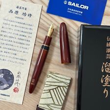 Sailor SHIRODAME TAMENURI King of Pen Urushi Fountain Pen with 21K Nib—Rare KOP picture