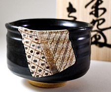 Japanese Matcha Chawan Tea Bowl Black Oribe Brawn Crackle Rokubei Seto Akazuware picture