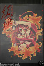 JAPAN Noizi Ito Art Collection GUREN (Shakugan no Shana Art Book) picture