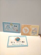 Chiikawa  Blue Three cards picture