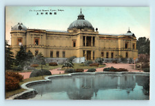 The Imperial Museum Uyeno Tokyo Fountain Entrance Japan Vintage Postcard B2 picture