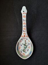 Authentic Chinese Porcelain Spoon Rest picture