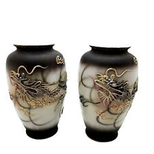 Vintage Royal Japan Moriage Dragon Vases 5-1/2