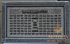 Islamic Muslim Gift, Huge 49