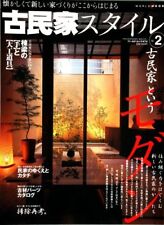 Japanese Architecture - Traditional Old Home Renewal picture