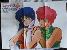 Megazone23 Dirty Pair poster retro rare Japan anime hobby m420 picture