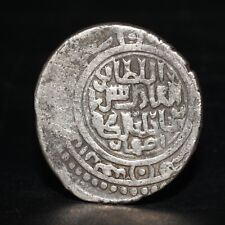 Ancient Islamic Solid Silver Dinar Dirham Coin In Good Condition picture